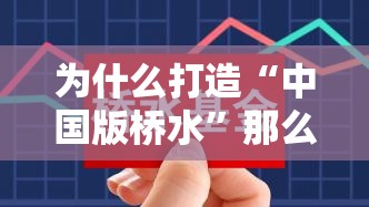 为什么打造“中国版桥水”那么难？钱缘基金旗下的“乾缘全天候进取二期”近期净值出现明显回撤