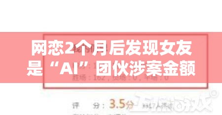 贡和裕