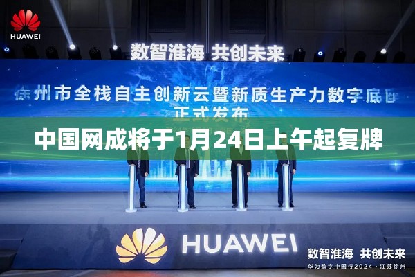 科技 第4页